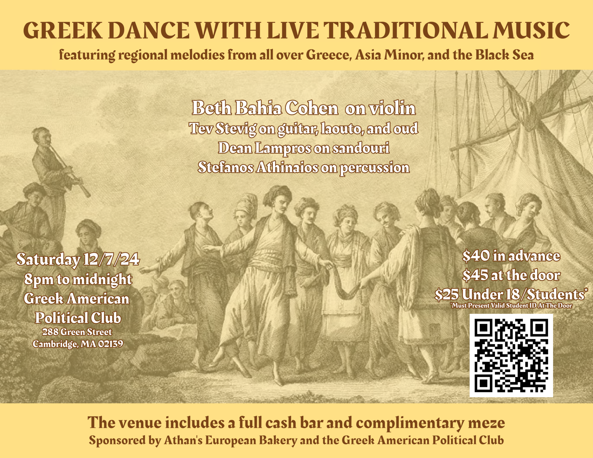 Greek Dance in Cambridge MA